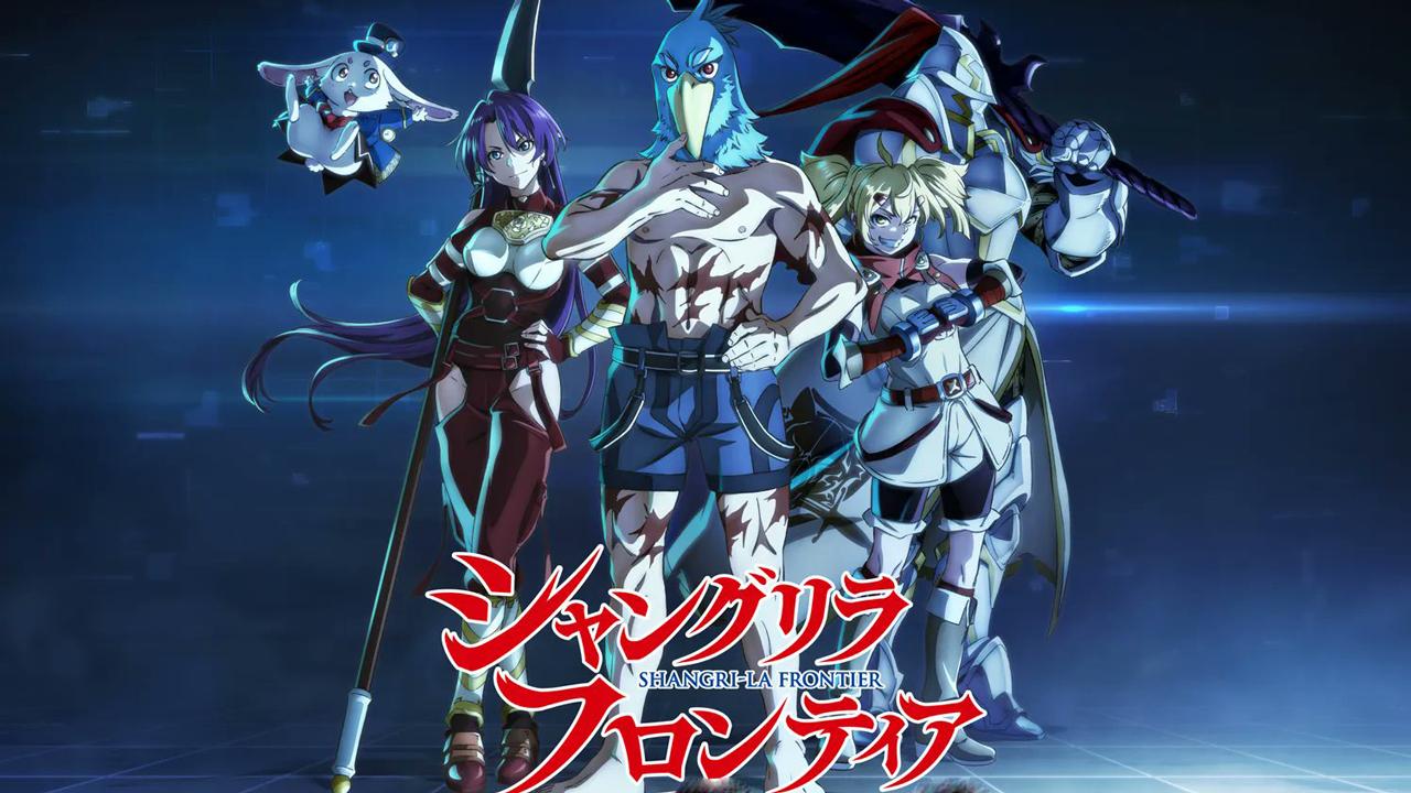 انمي Shangri-La Frontier: Kusoge Hunter, Kamige ni Idoman to su