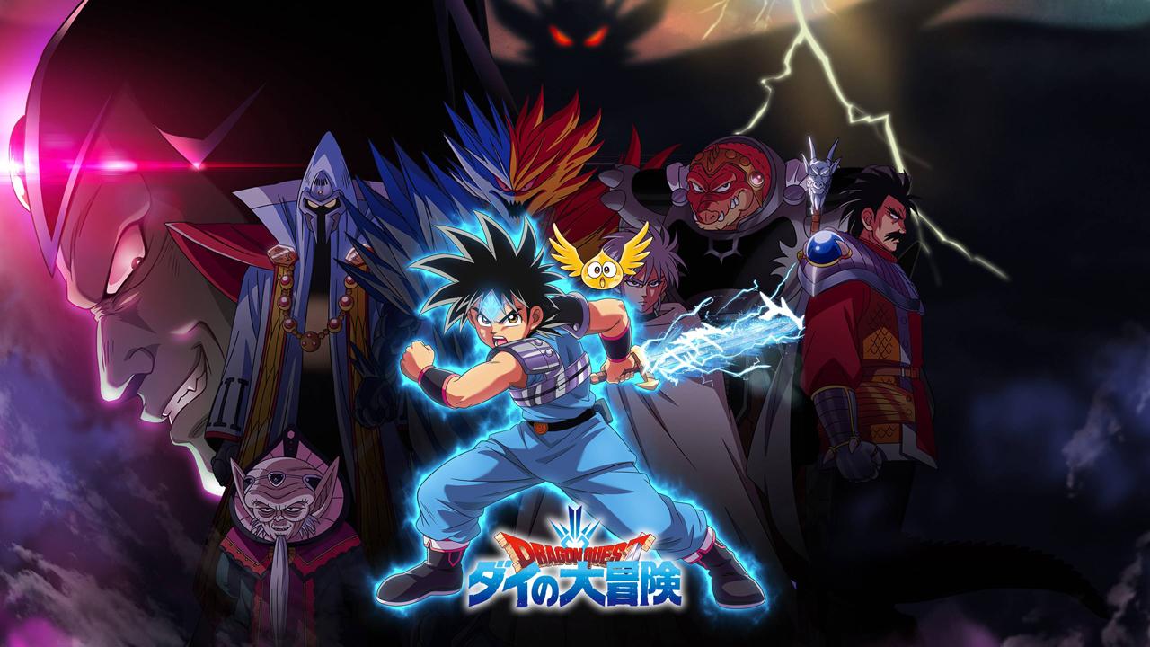 انمي Dragon Quest: Dai no Daibouken الحلقة 19 التاسعة عشر مترجمة