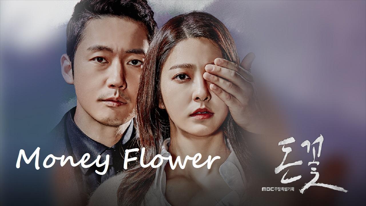 مسلسل Money Flower الحلقة 1 مترجمة