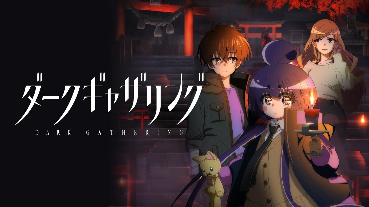 انمي Dark Gathering الحلقة 13 الثالثة عشر مترجمة HD