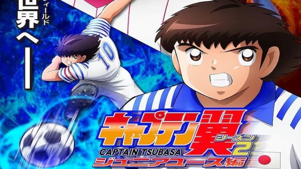 انمي Captain Tsubasa: Junior Youth-hen